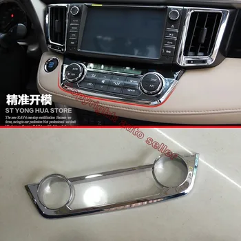 

For TOYOTA RAV4 2016 2017 ABS Chrome Inside Interior center control Cover Trim