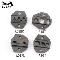 A03BC A457 A07FL A30J штампов для HS HS-03BC EM-6B2 FSE-03BC AM-10 EM-6B1 клещи обжимные обжимной машины один набор модули челюсти - изображение