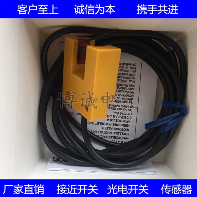 

Spot slot sensor U-type photoelectric switch E3S-GS15N NPN often open/often closed warranty for one year