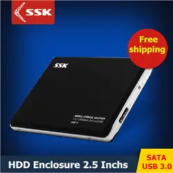 SSK HE-V300 USB 3,0 HDD корпус 2,5 дюймов корпус SATA HDD Серийный порт жесткий диск коробка внешний жесткий диск HDD корпус