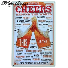 [Mike86] как тостов ура пиво олова металла плакат с подписью украшение для стен, для бара Ретро Живопись A-380 заказ смешивания 20*30 см