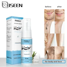 Органический травяной Перманентный ингибитор роста волос восстанавливающий питающий Гладкий спрей для удаления волос на теле для личных частей ног Волосы на лице
