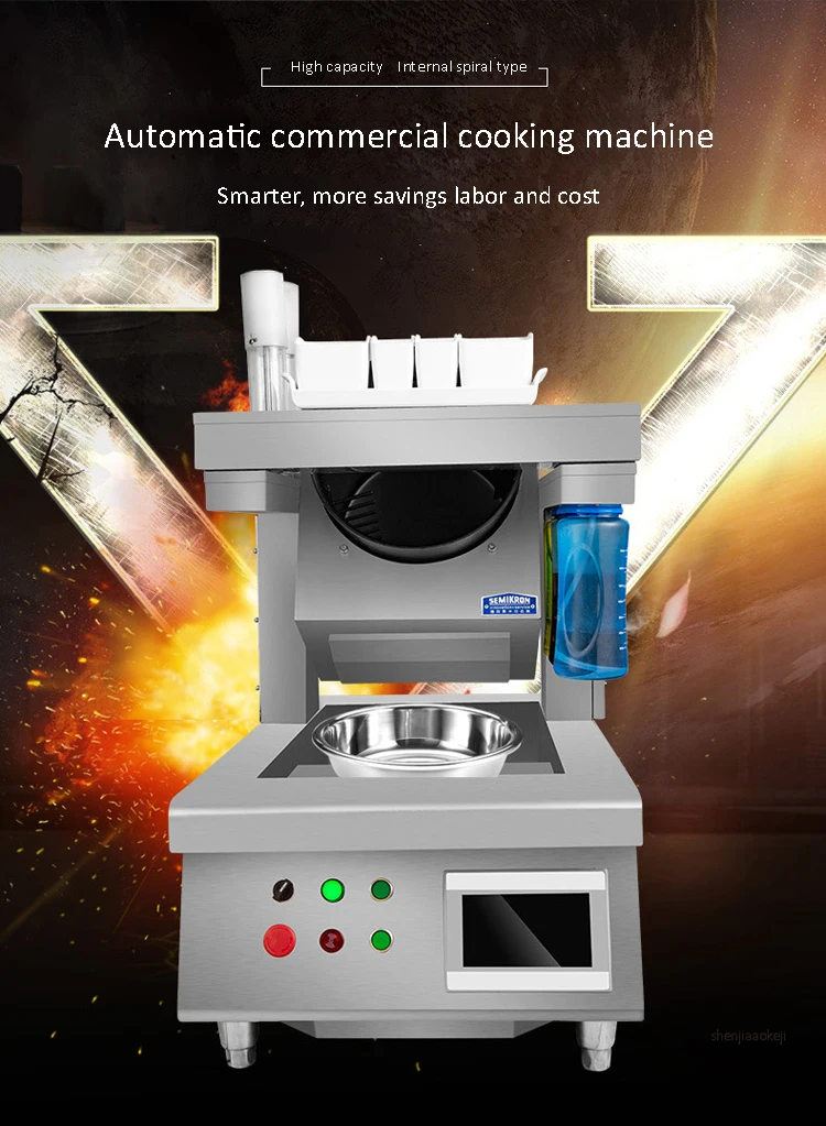 Коммерческий робот машина для приготовления пищи автоматическая подача интеллектуальная плита для готовки жареных блюд машина ролик для