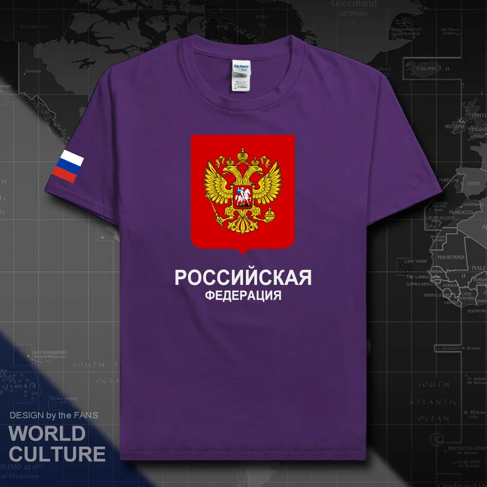 HNAT_Russia20_T01purple