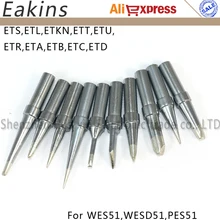 Паяльная станция с железным наконечником WES51, WESD51, PES51 сварочная арматура для Weller WES51 ETS, ETL, ETKN, ETT, ETU, ETR, ETA, ETB, ETD