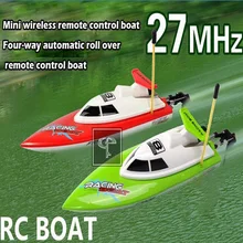 Free Shippingv FT007 FT008 FT009 4CH 2.4G High Speed Racing RC Boat Toy Water Radio Control RC speedboat toys VS FT012 F100