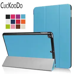 Cuckoodo 30 шт./лот Slim-Fit Смарт отойти Магнитная чехол с автоматической сна/Пробуждение для Apple iPad 9.7 дюймов 2017 выпуска