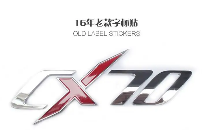Наклейки для автомобиля Changan cx70 декоративная вывеска багажника|Клипсы и зажимы