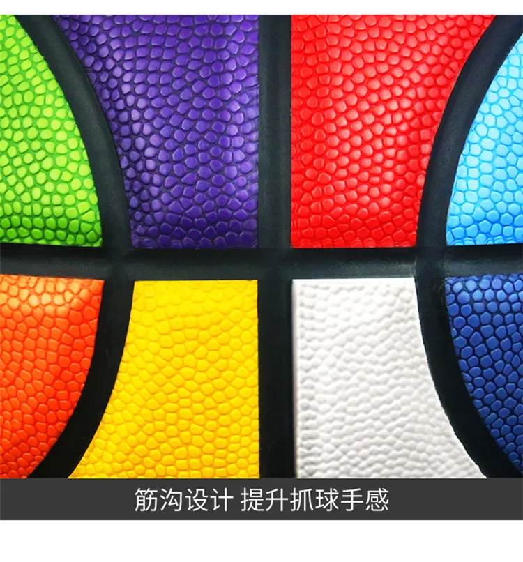 Высокое качество 8 или 4 цвета человека баскетбольный мяч для детского подарка Семья игры Размеры 3 4 5 6 7 баскетбол обучение Спорт