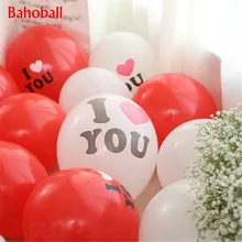 10pc 12 インチ白結婚式の風船パーティーの装飾私は印刷バルーンバレンタインデーパーティーの装飾バロン用品子供のおもちゃ