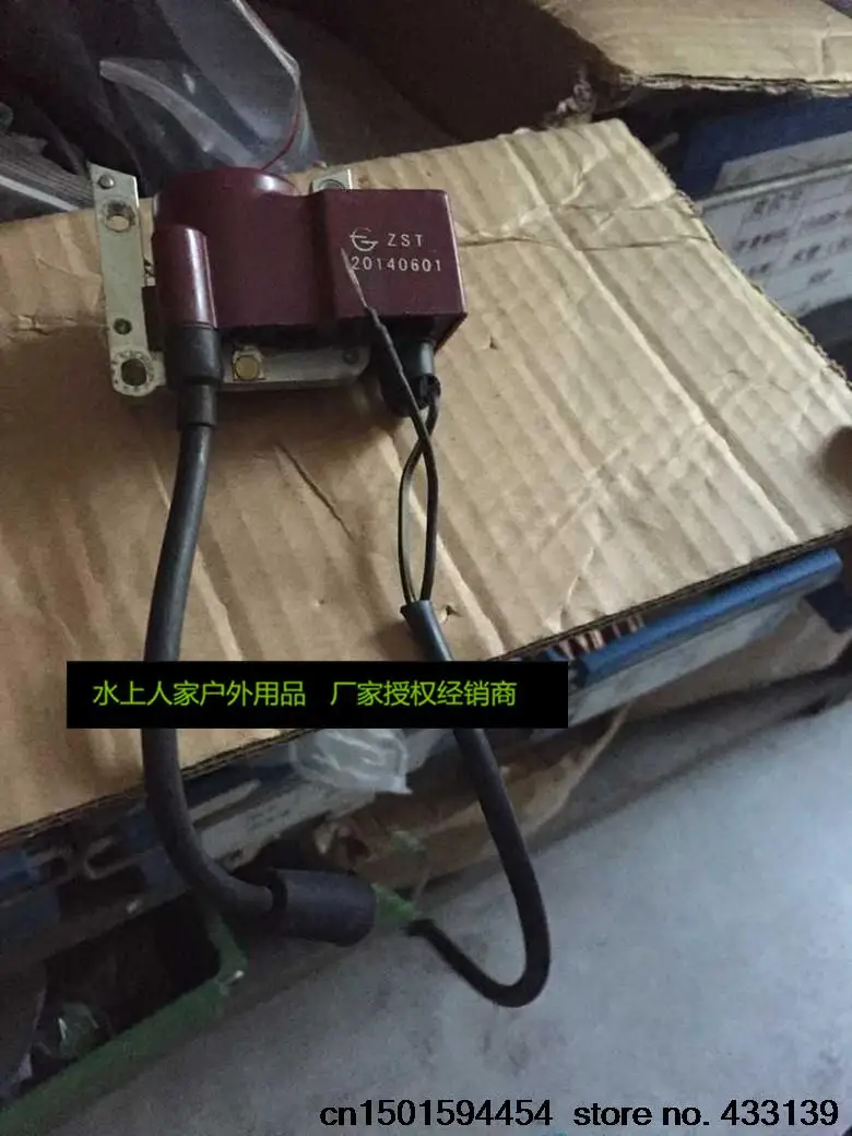 

Free shipping ZONGSHEN outboard 2 stroke 6 HP igniter combination of original accessories