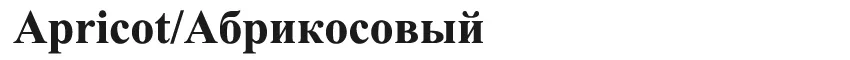 字杏