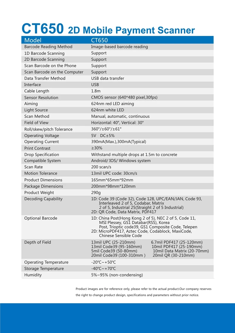 Портативный USB Проводная 1D/2D штрих-кодов Сканер для qr-кода, матрица данных, PDF417 сканер