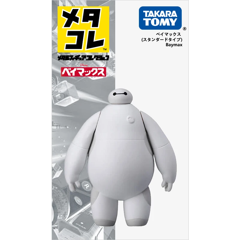 Takara Tomy Metakore Big Hero Baymax 6 см из металла с регулировкой высоты Коллекция Рисунок Новый