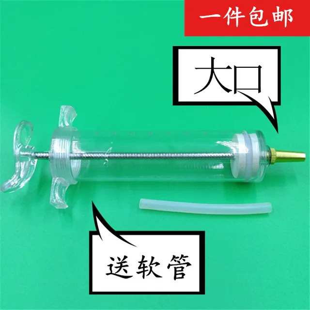 

Free shipping 100pcs 100ml Little pigeons big mouth feeders Dove milk mouth filling and feeding device plastic syringes