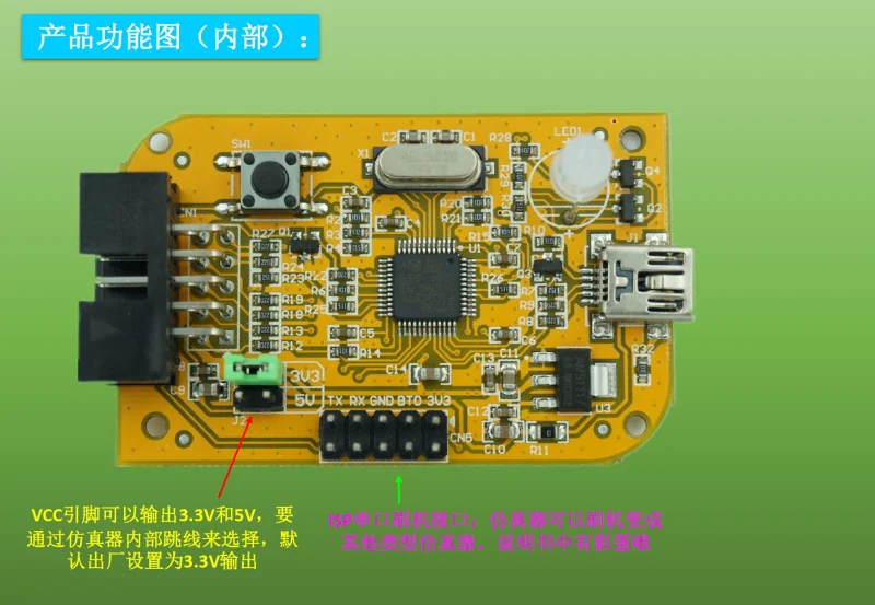 STM32 Эмулятор отладчик ARM скачать DAP программист может заменить V8