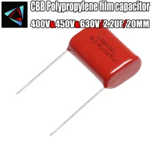 4 шт. CBB полипропиленовый пленочный конденсатор с алюминиевой крышкой, 400V 450V 630V 225K 2.2.1UF шаг 20 мм