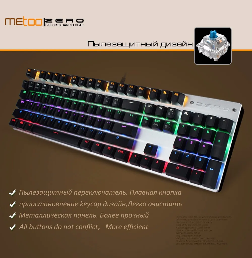 Metoo gaming keyboard России механическая клавиатура 104 ключей usb Проводная клавиатура синий/красный/черный переключатель клавиатура