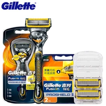 Gillette Fusion Proshelo Yellow Proglide Razors Flexible Shaving Machine
