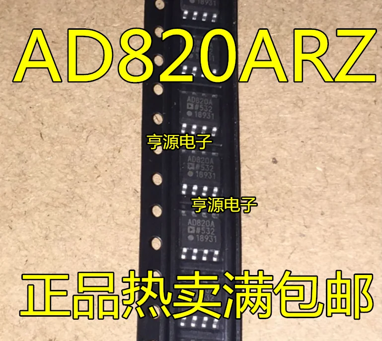 AD820AR AD820ARZ AD820BR AD820BRZ AD820 новый оригинальный аутентичный|Реле| |