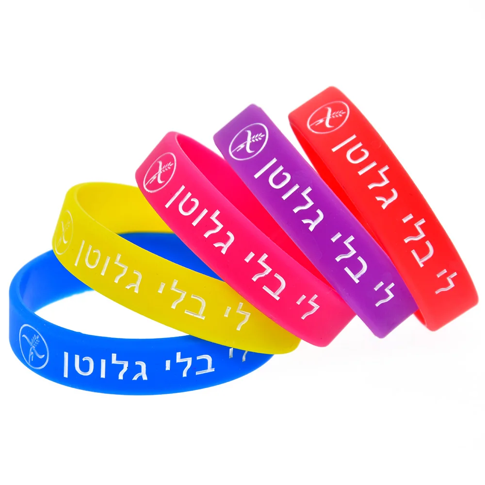 OneBandaHouse 1 шт. браслет на иврите для детей предупреждение пшеничной аллергии силиконовый браслет