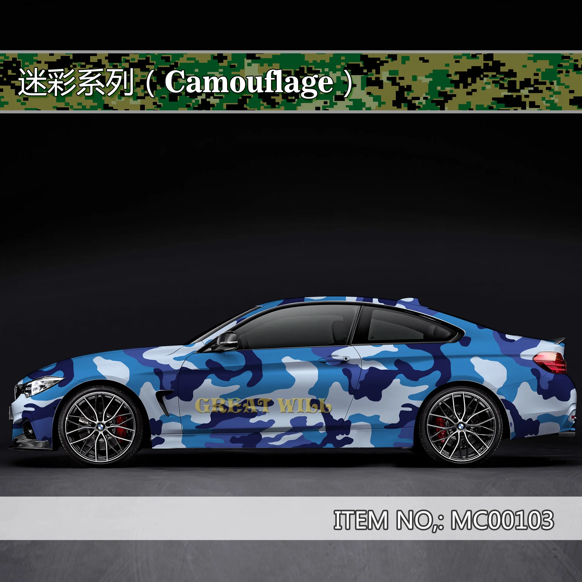 Black Gray Camouflage Vinyl Wrap Film Auto Sticker Vinyls Film Camouflage Car Wrap For Car Wrapping Matte Glossy Air Bubble Free