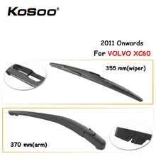 KOSOO Авто Задняя щетка автомобильного стеклоочистителя для VOLVO XC60, 355 мм 2011 года заднего стекла стеклоочистителей, автомобильные аксессуары