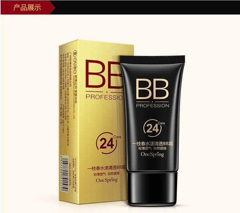 Идеальный чехол BB Cream Repair Blemish Balm CC отбеливающие кремы естественный макияж консилер изоляция косметика/основа Увлажняющая