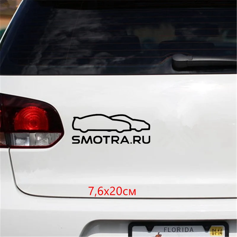 CS 261#7 6*20см Наклейка на авто SMOTRA.RU водонепроницаемые наклейки машину наклейка для