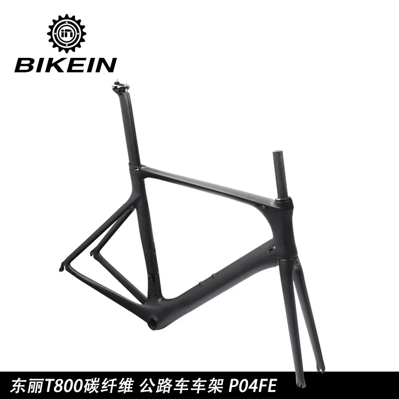 

BIKEIN ultra light carbon fiber road bike 47.5/50.5/53/56cm high quality bicycle frame Frame+Seatpost+Fork bicycle accessories