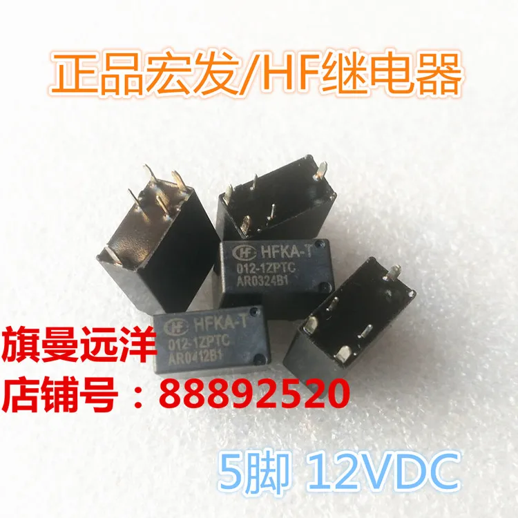 HFKA-T 012-1ZPTC 12V 12VDC DC12V 5 feet | Обустройство дома