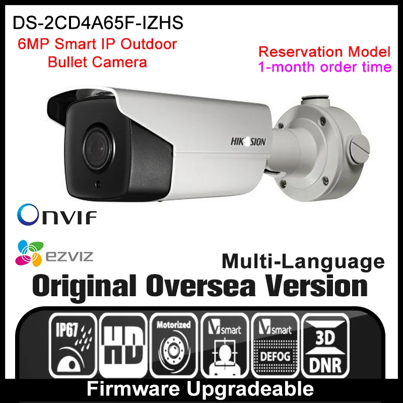 HIK DS 2CD4A65F IZHS Original English version 6MP ip camera CCTV security camera network IP NVR