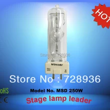 ROCCER MSD250W GY9.5 металлогалогенные лампы 250 Вт stage light 250 Лампа msd 6000 К MSD 250
