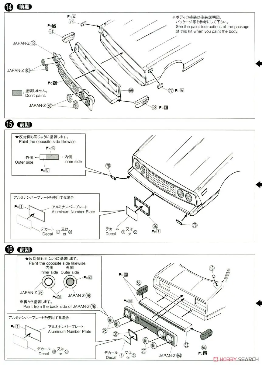 1/24 Nissan HGC211SKYLINE 2000GT-E автомобиль модель 05421