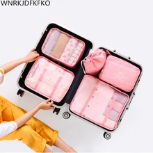 6/шт. Набор, дорожная сумка, наборы, водонепроницаемая упаковка, куб, портативный органайзер для сортировки одежды, сумка для багажа, сумка, система, прочный аккуратный карман