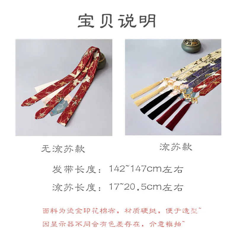 Hanfu повязка для волос в древнем стиле с кисточками для мужчин и женщин, вытирая количество супер фея головной убор Древние аксессуары веревка для волос
