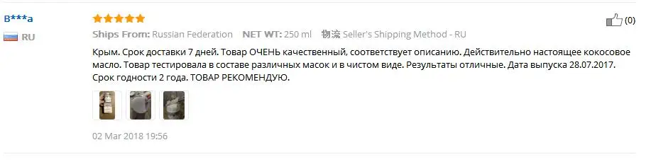 2X200 мл натуральное кокосовое масло натуральное масло для кожи уход за волосами и кожей/Средство для снятия макияжа/массаж тела