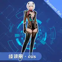 Ayanami Rei EVA Anime cosplay NEON GENESIS EVANGELION Ayanami Rei cosplay costume figure ver cosplay halloween sexy costumes