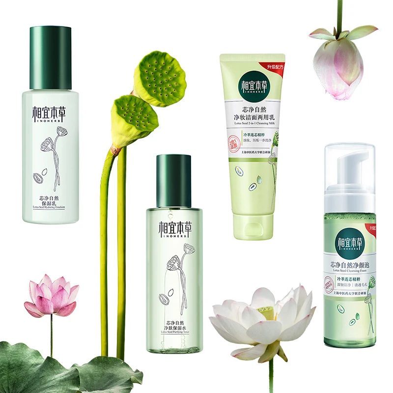 INOHERB Oil control очищающее средство для лица увлажняющие тонеры Увлажняющая эмульсия набор для ухода за лицом семя лотоса пудра «Essence» Уход