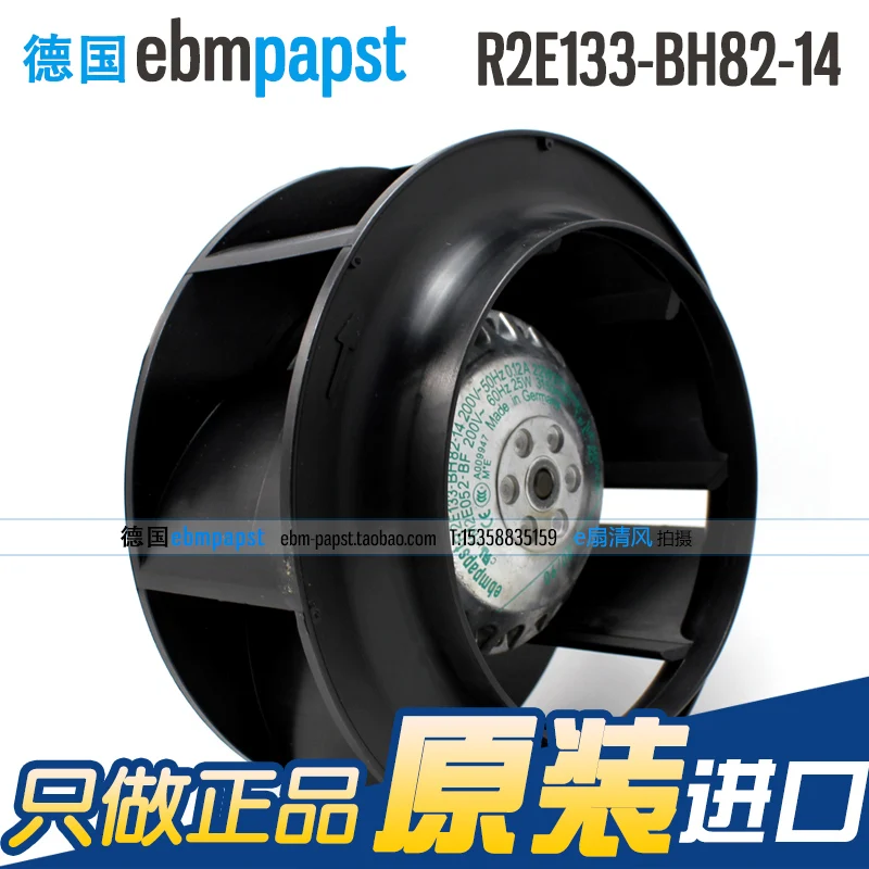 Ebm papst R2E133-BH82-14 AC 230 V 0.12A 22 W 25 W 133X133mm вентилятор охлаждения сервера