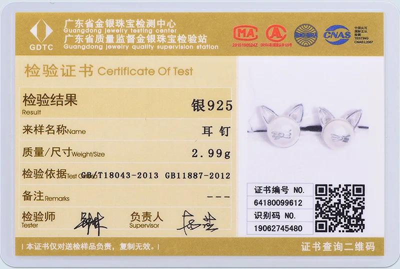 SCE6344B--