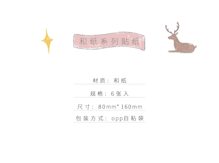 Unidades Pacote Papelaria Adesivos Kawaii Natural Bonito Pet Diário Planejador Decorativo Móvel Scrapbooking Faça Você Mesmo Artesanato 6 - 2 Cheap Adesivos