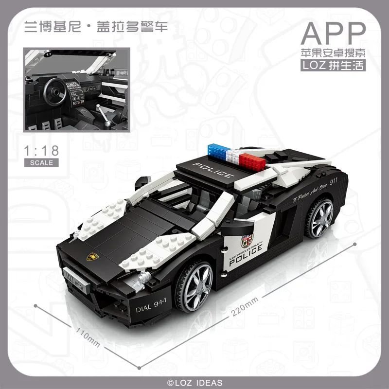 loz car 1113-1