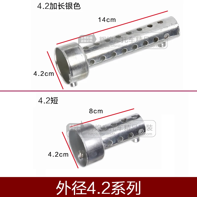 Yolinson мотоциклетные запчасти 48 мм 51 мм 60 мм akrapovic yoshimura выхлопная труба Dbkiller для r1 r3 ktm ect crf230 z800 выхлопная труба