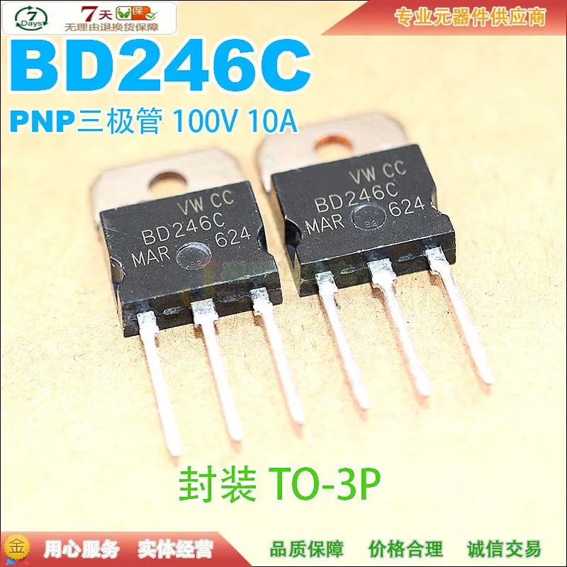 

BD246C BD246 TO-3P 100V 10A