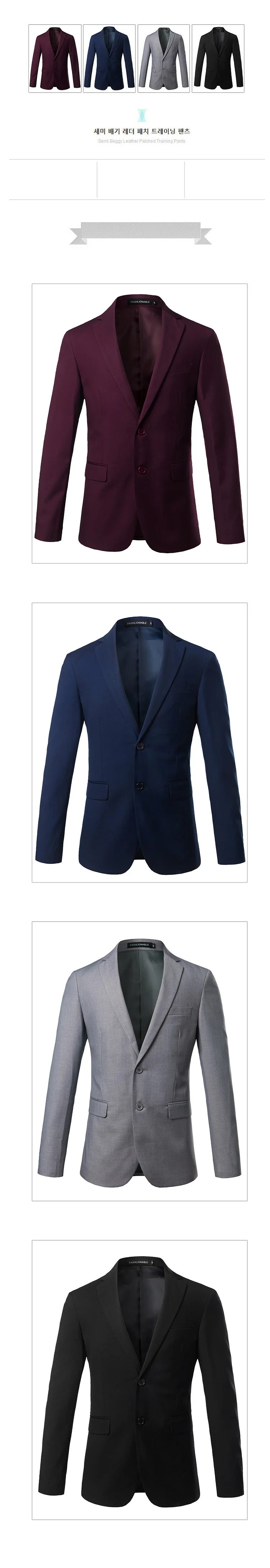 Официальный Мужской костюм куртка Азиатский размер s-4XL деловые свадебные мужские куртки-блейзеры осенние однотонные мужские костюмы