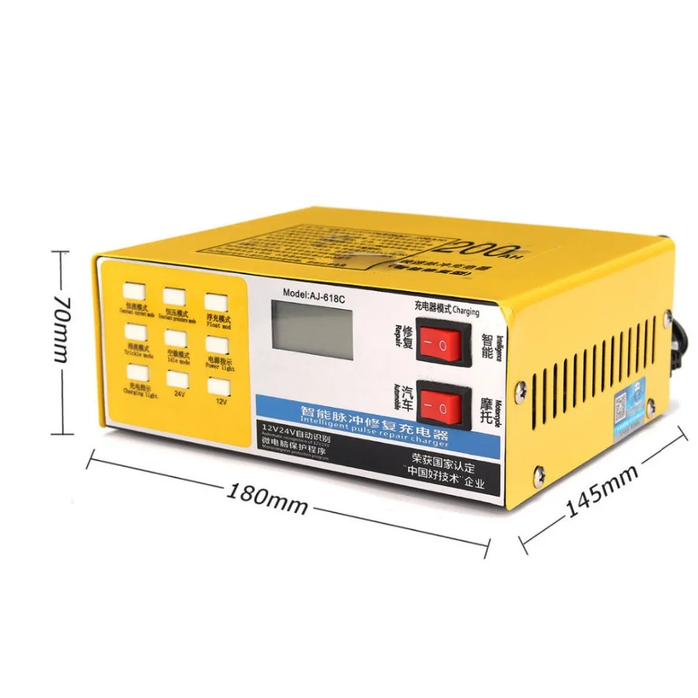 12 V/24 V 200AH автомобильное зарядное устройство Автоматическая 5 сценическая