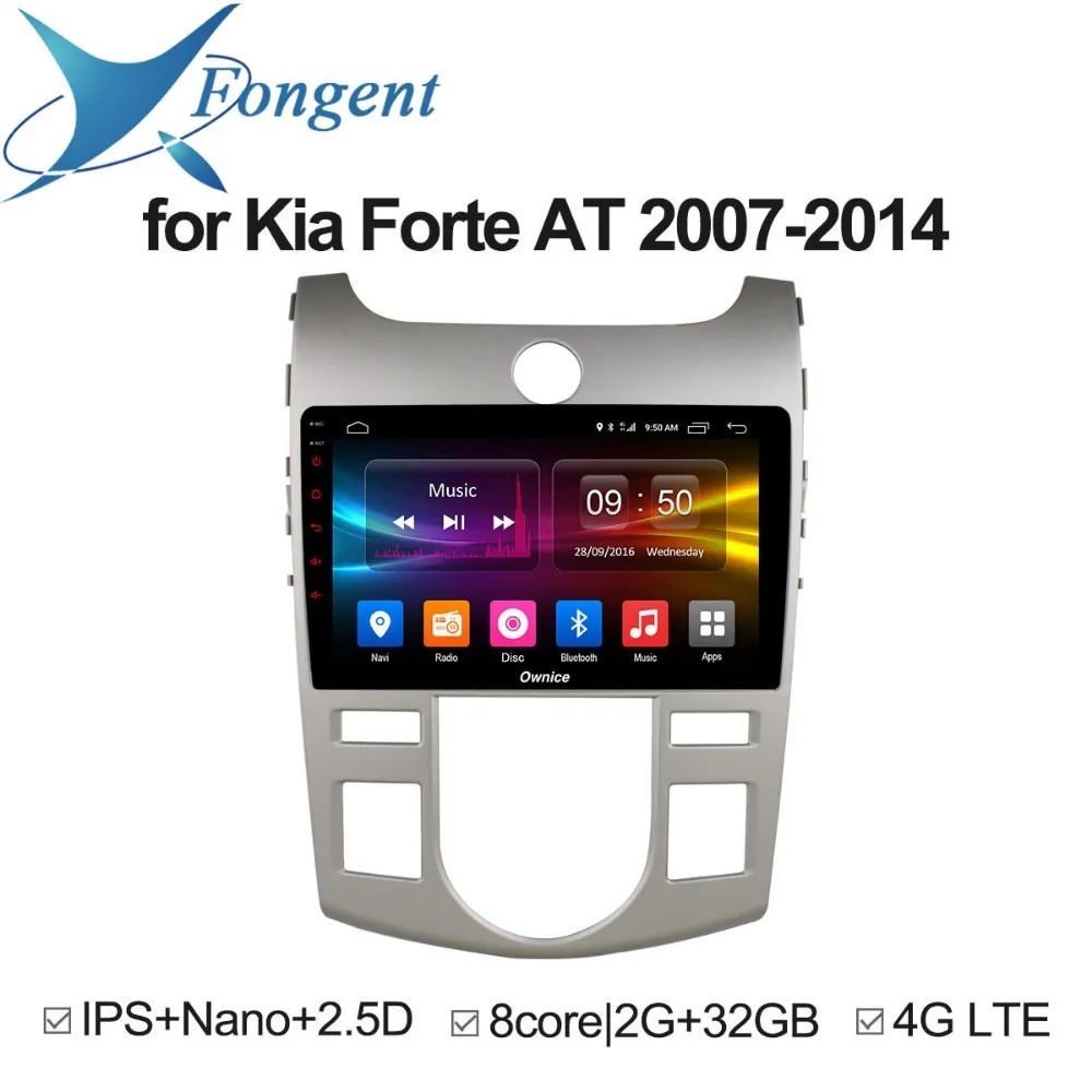 

For KIA FORTE 2007 2010 2011 2012 2013 2014 Car Multimedia Player Android Unit Auto 2 Din DVD Radio Player Vehicle GPS Navigator