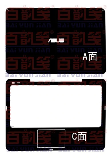 

Carbon fiber Vinyl Skin Stickers Cover guard For 2015 release Asus Transformer T300 CHI T300CHI 12.5-inch