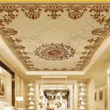 Пользовательские узоры границы фото обои потолочные обои для стен 3 d потолок классический европейский стиль обои